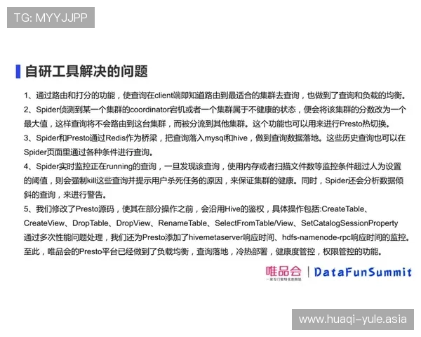 PG娱乐登录入口网页版常见问题解答，帮助玩家解决登录过程中遇到的各种难题