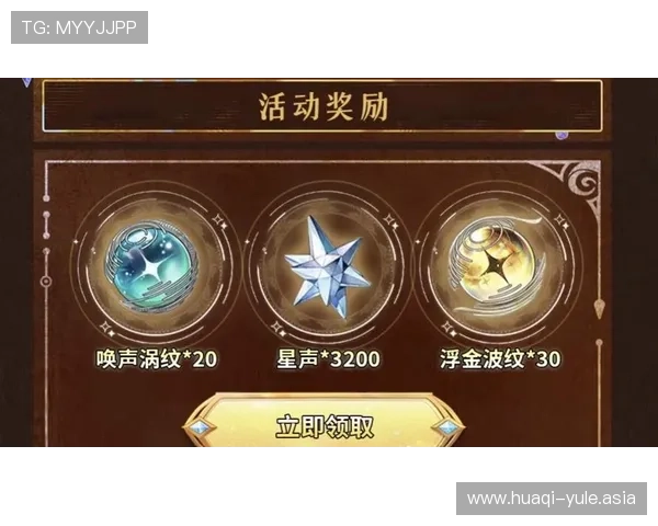 Unibet娱乐官网的最新优惠活动详解，助你轻松赢取丰厚奖金和福利